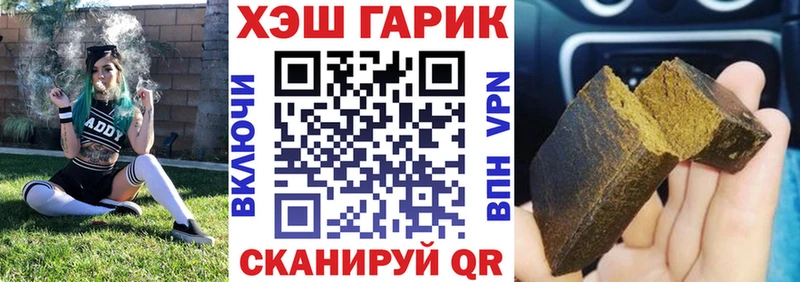 Где найти наркотики Надым Амфетамин  А ПВП  ГАШ  Cocaine 