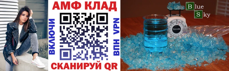 АМФЕТАМИН Розовый  купить наркоту  Надым 