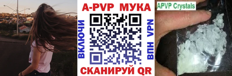 цена наркотик  гидра как зайти  Alpha-PVP VHQ  Надым 