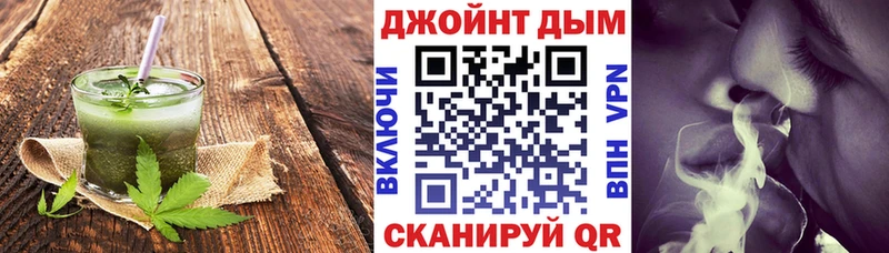 где купить наркоту Надым Еда ТГК марихуана