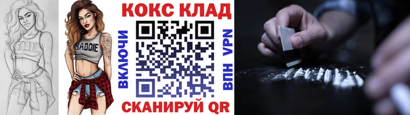 Cocaine Эквадор  Надым 