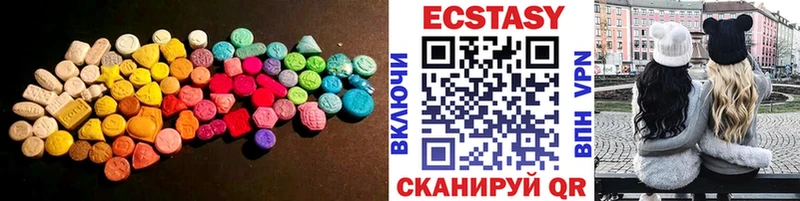 гидра зеркало Надым Ecstasy TESLA
