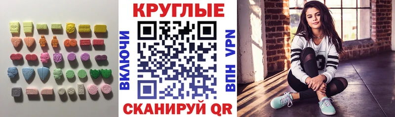 ЭКСТАЗИ Philipp Plein Надым