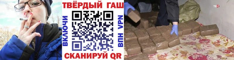 Гашиш хэш  Надым 