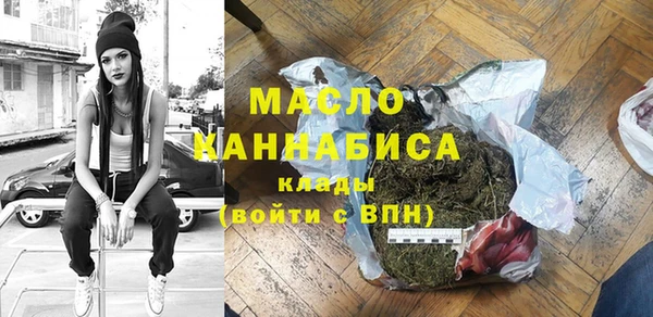 MESCALINE Богородицк