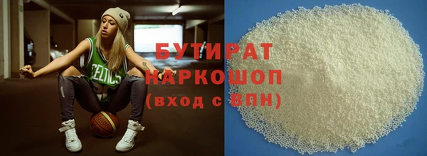 прущая мука Богородск