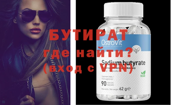 гашик Богданович
