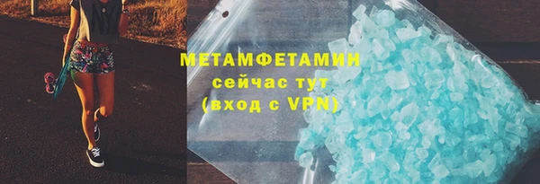 MESCALINE Богородицк