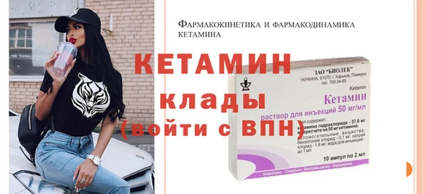 MESCALINE Богородицк