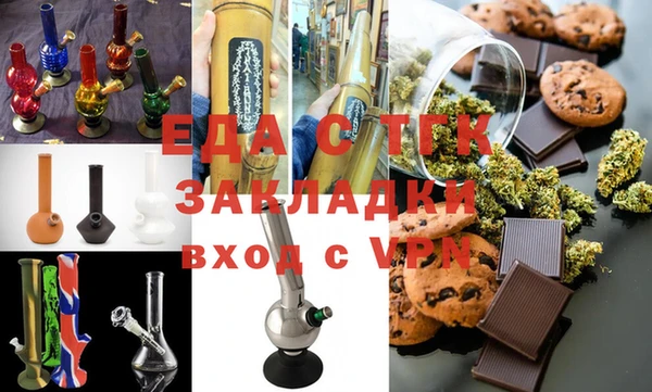 MESCALINE Богородицк