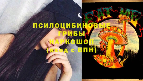 каннабис Сафоново