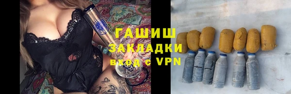 гашик Богданович