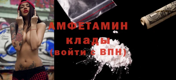 MESCALINE Богородицк