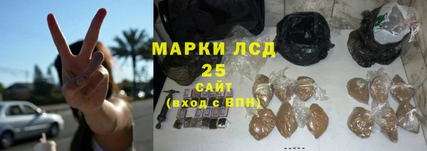 MESCALINE Богородицк