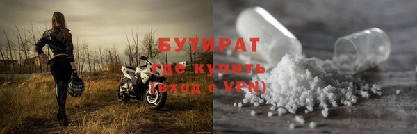 прущая мука Богородск