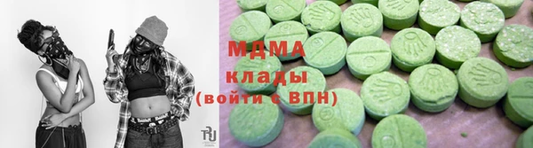 гашик Богданович
