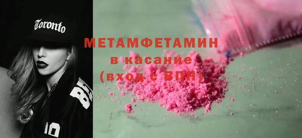 прущая мука Богородск