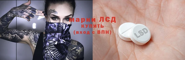 экстази Киселёвск