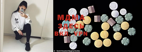 MESCALINE Богородицк