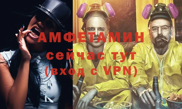 MESCALINE Богородицк