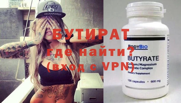 гашик Богданович