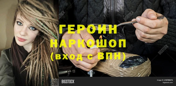 гашик Белокуриха