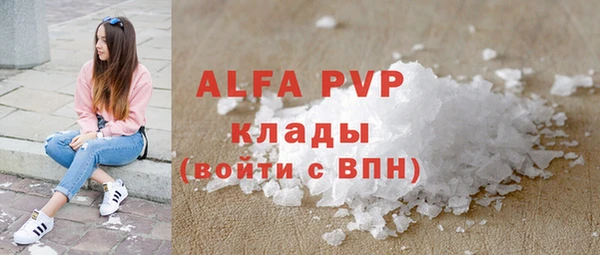 прущая мука Богородск