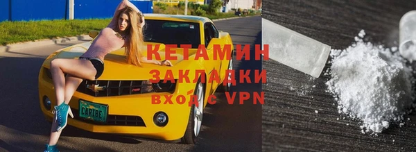 прущая мука Богородск