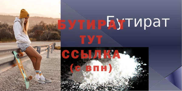 прущая мука Богородск