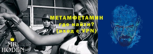 прущая мука Богородск