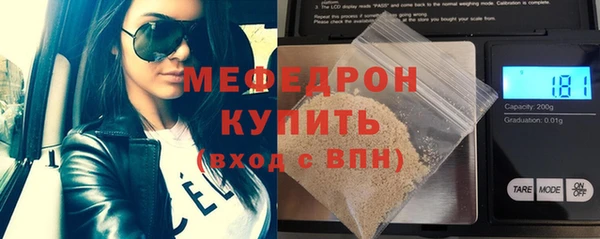 MESCALINE Богородицк