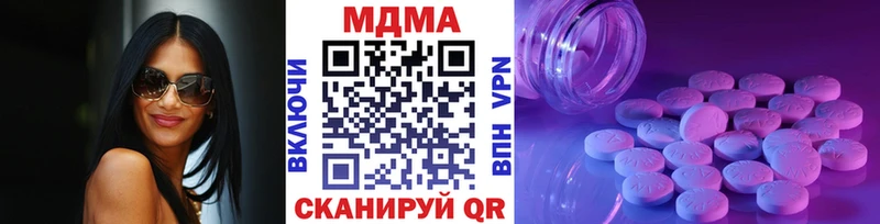 дарнет шоп  Надым  MDMA VHQ 