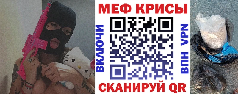 Мефедрон mephedrone  Надым 