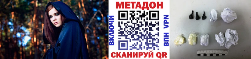 МЕТАДОН белоснежный Надым